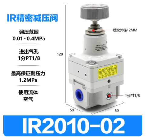 Precision Pressure Regulating Valve IR1000/2000/3000 