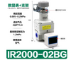 Digital pressure switch Precision Pressure Regulating Valve IR1000/2000/3000 