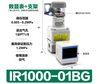 Digital pressure switch Precision Pressure Regulating Valve IR1000/2000/3000 